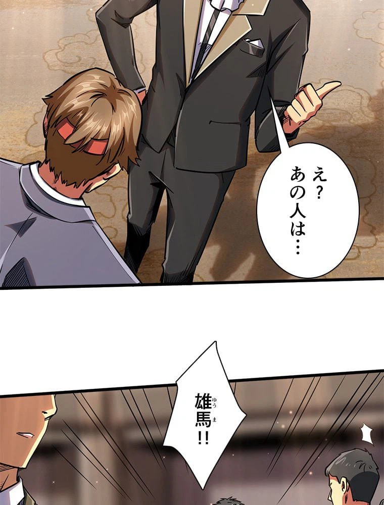 ページ 27 — 第36話