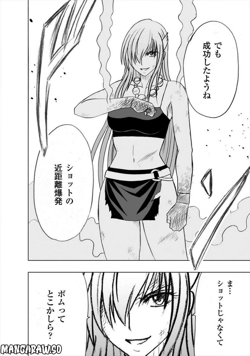 ページ 22 — 第24話