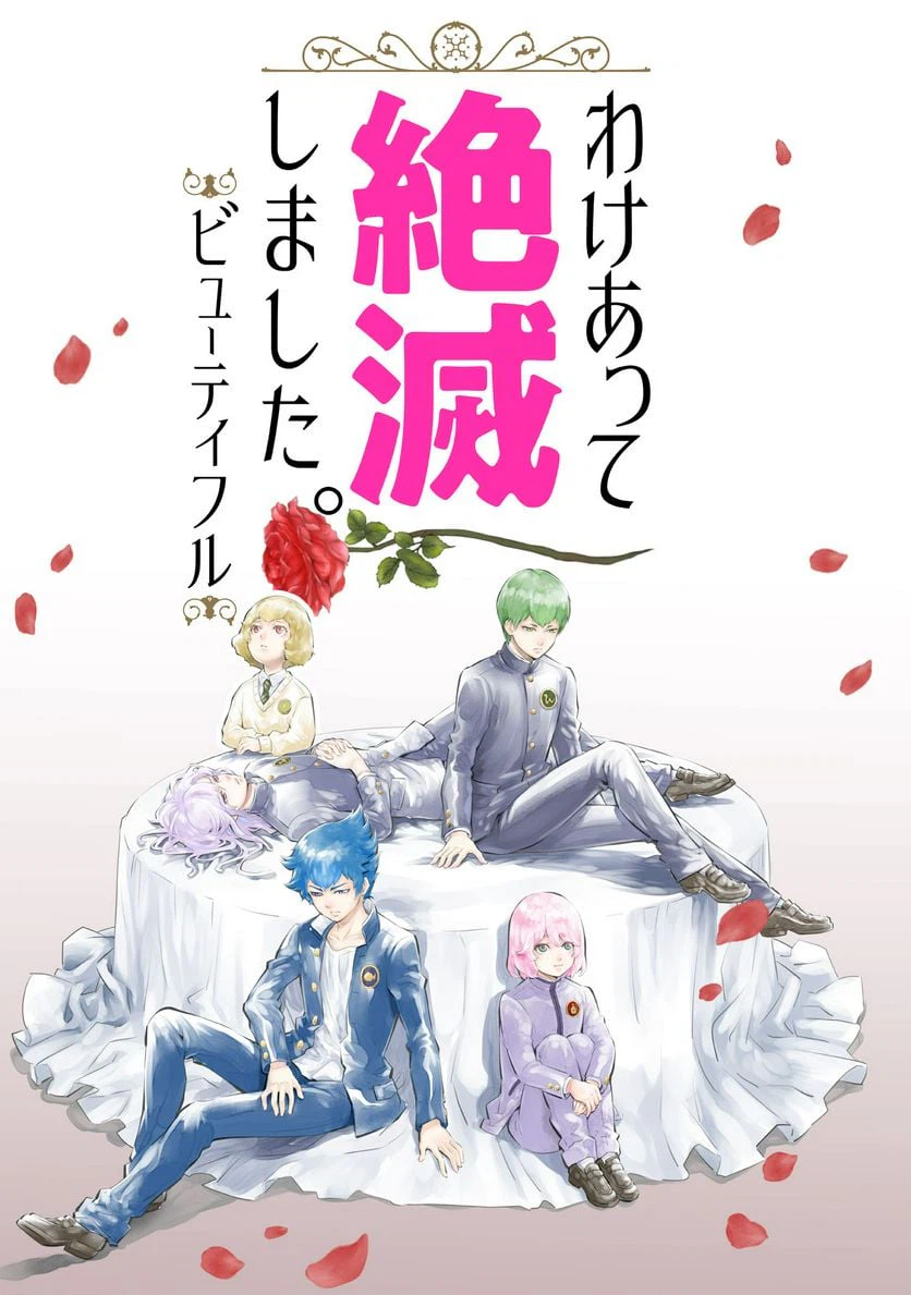 ページ 4 — 第1話