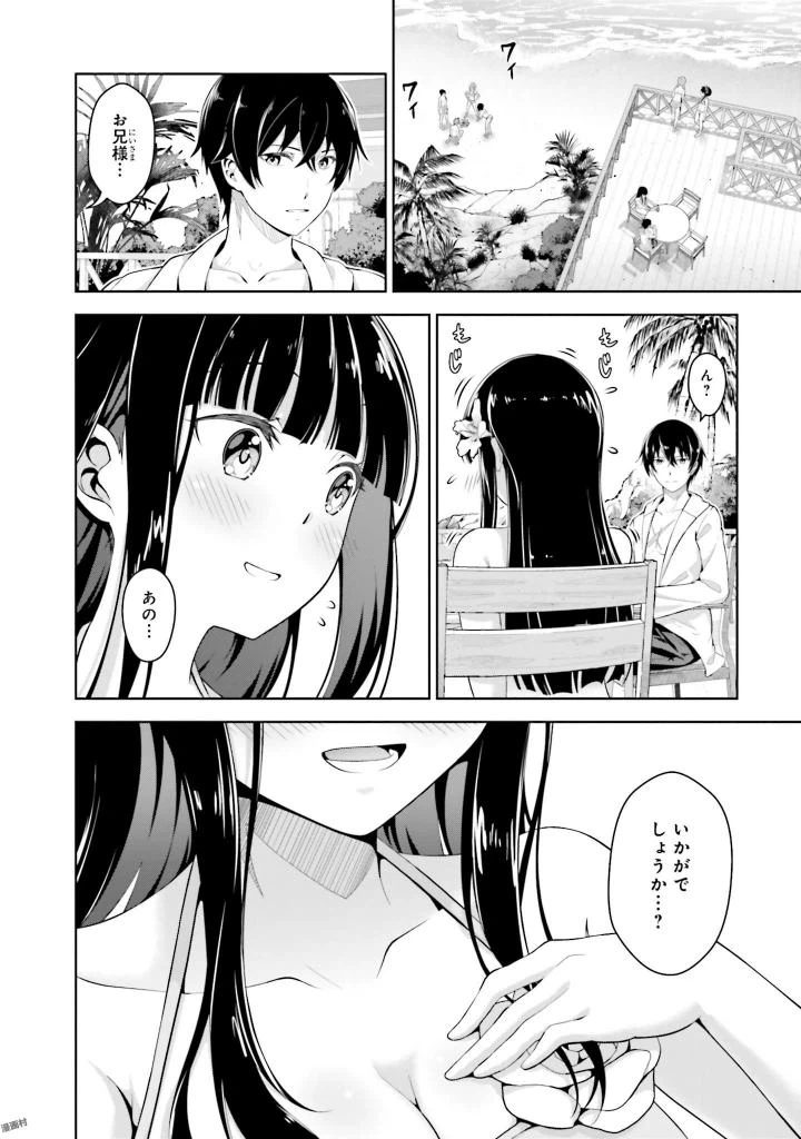 ページ 10 — 第1話