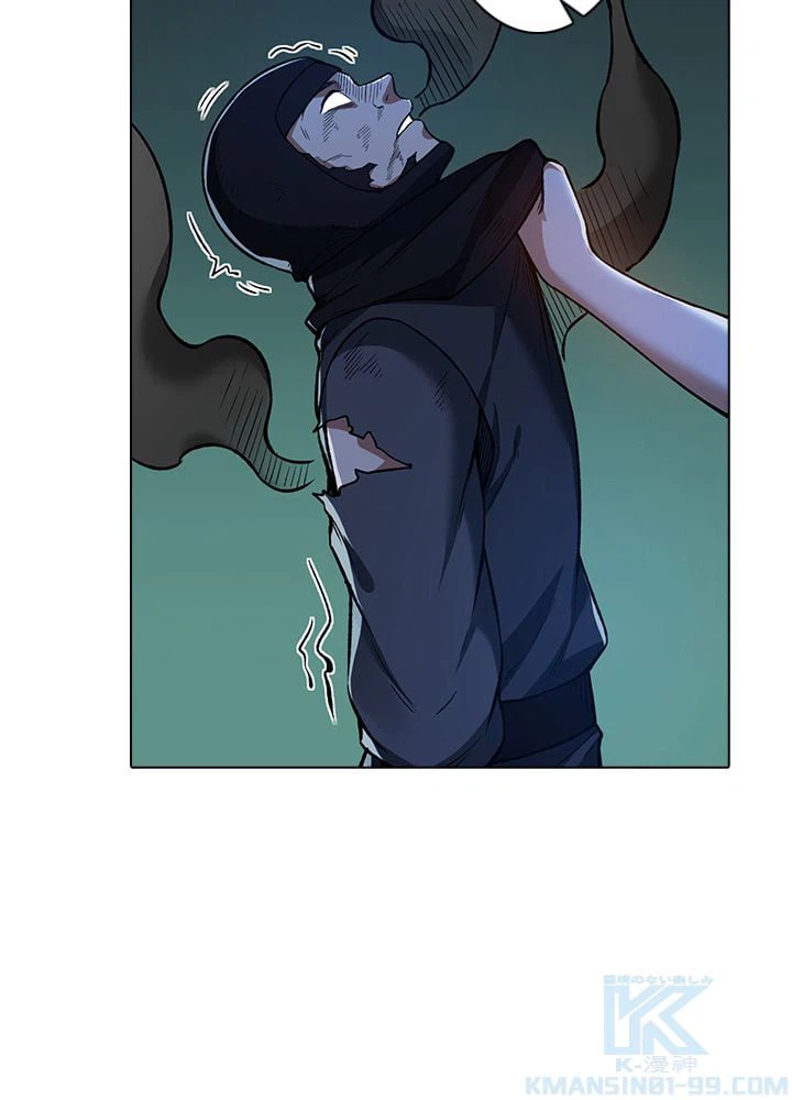 ページ 29 — 第248話