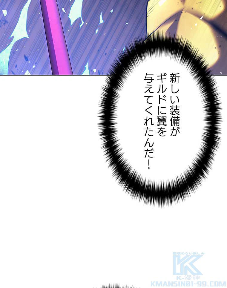 ページ 11 — 第158話