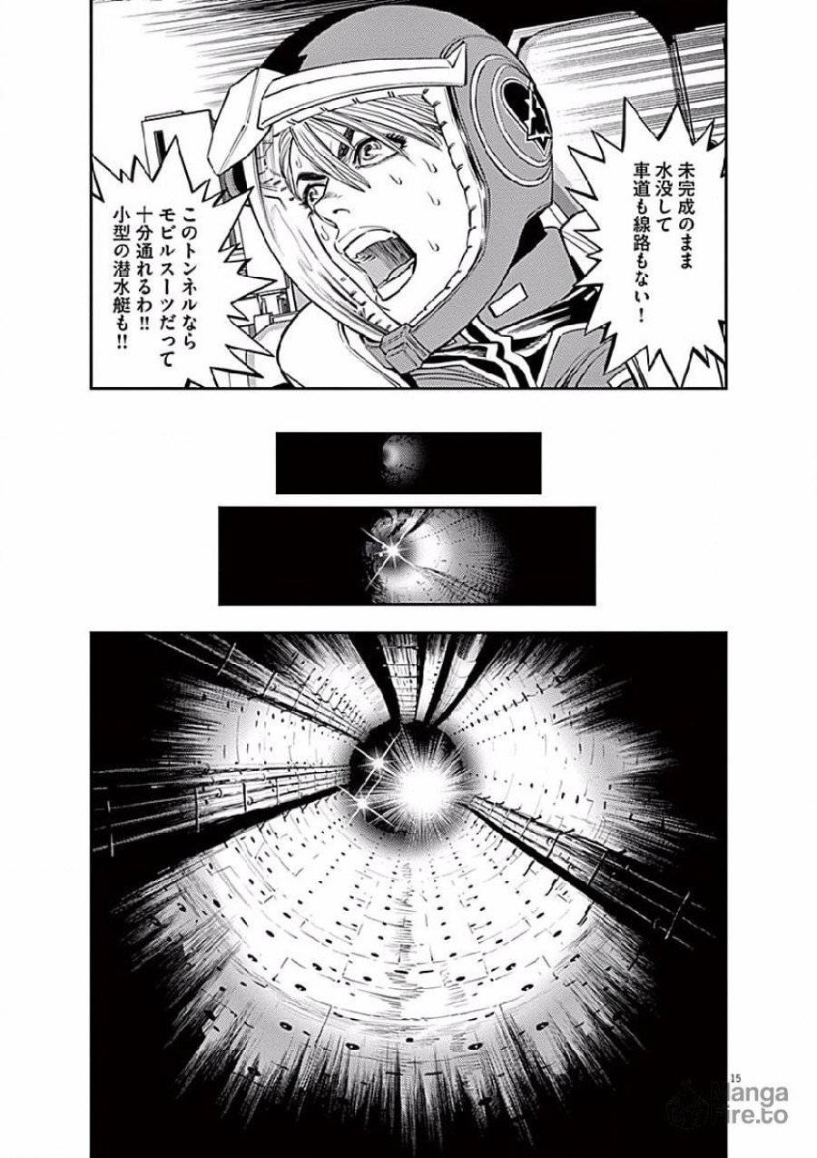 ページ 15 — 第75話