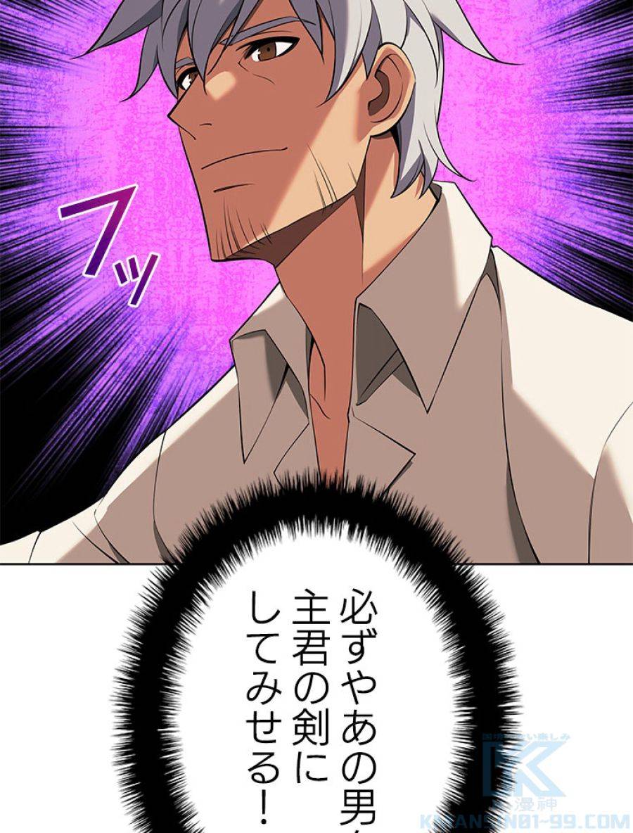 ページ 16 — 第198話