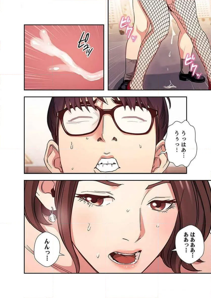 ページ 37 — 第15話