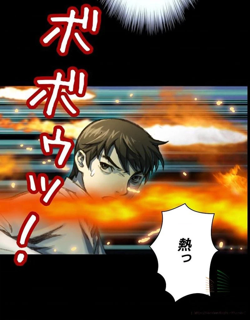 ページ 19 — 第42話