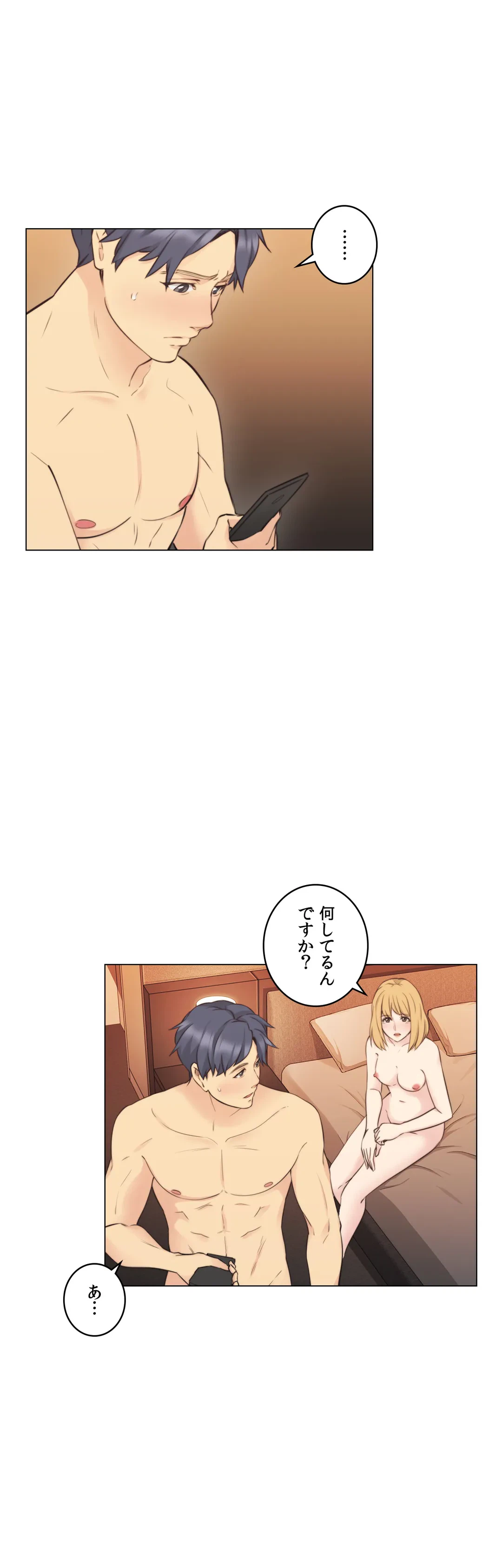 ページ 4 — 第57話