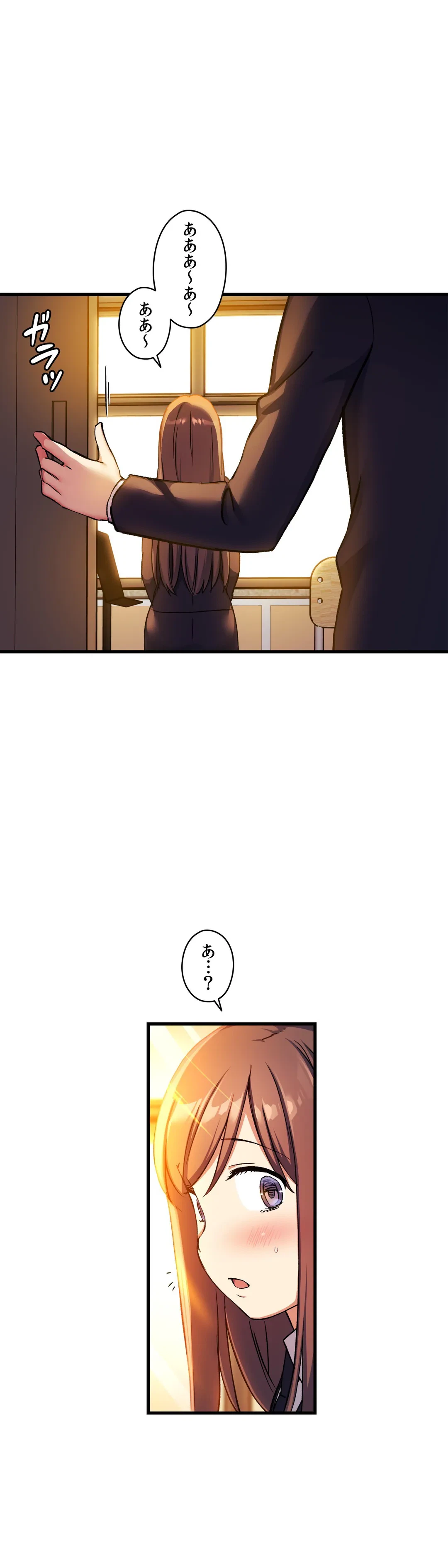 ページ 21 — 第32話