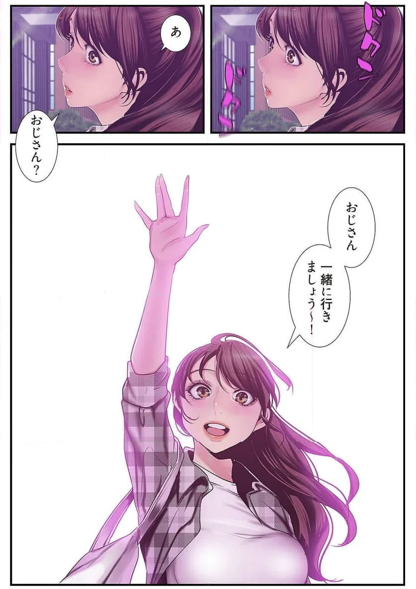 ページ 39 — 第39話