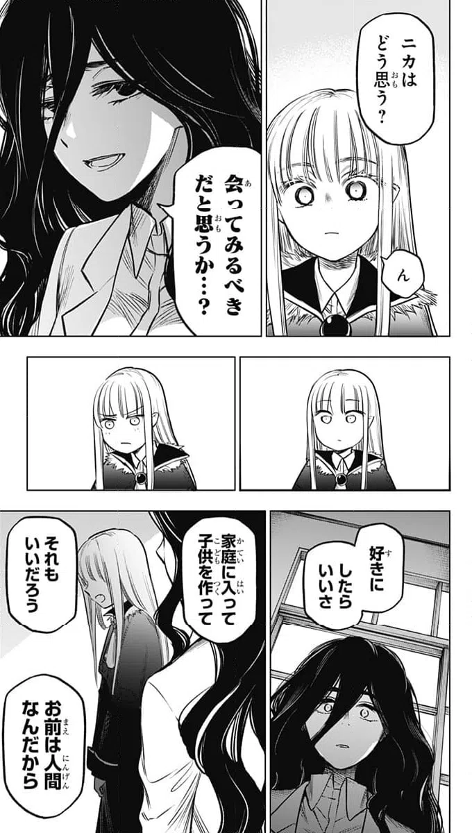 ページ 15 — 第21話