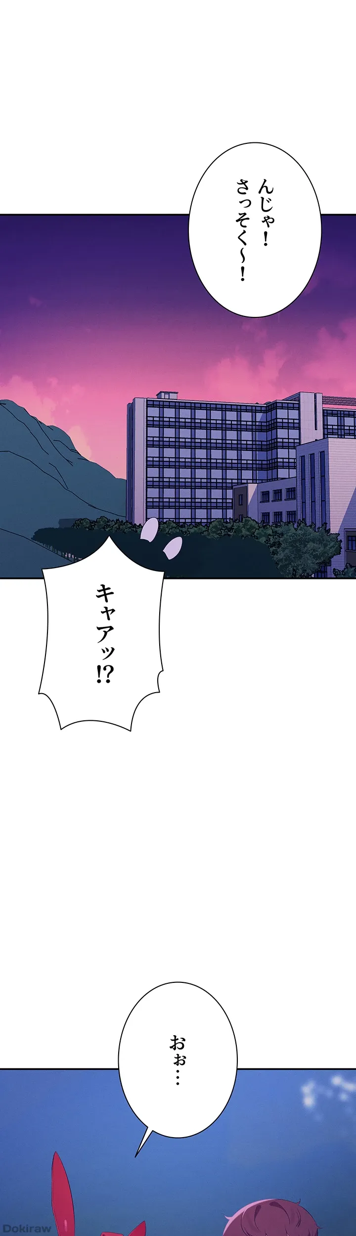 ページ 36 — 第144話
