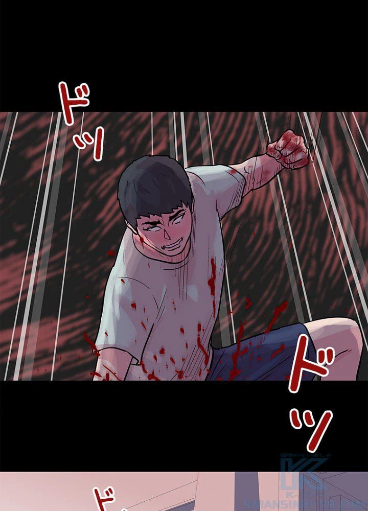 ページ 14 — 第31話
