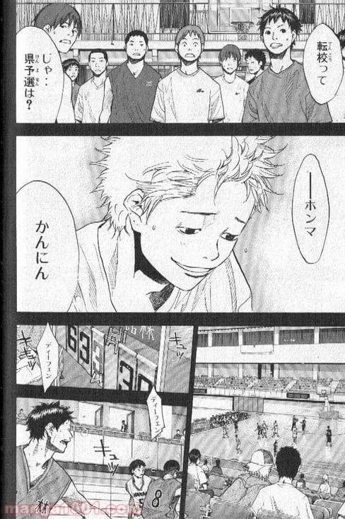 ページ 35 — 第145話
