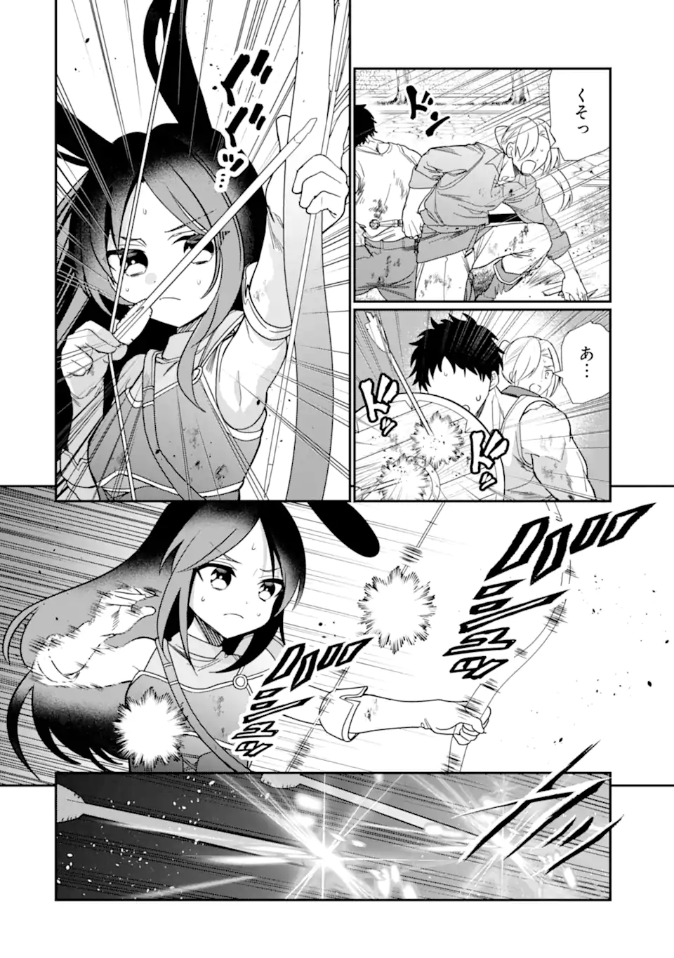 ページ 5 — 第23.2話
