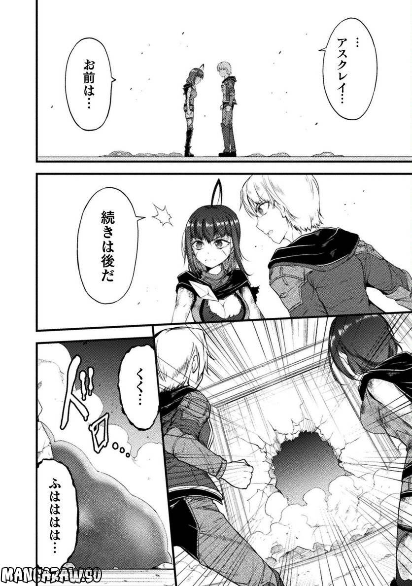 ページ 28 — 第22話