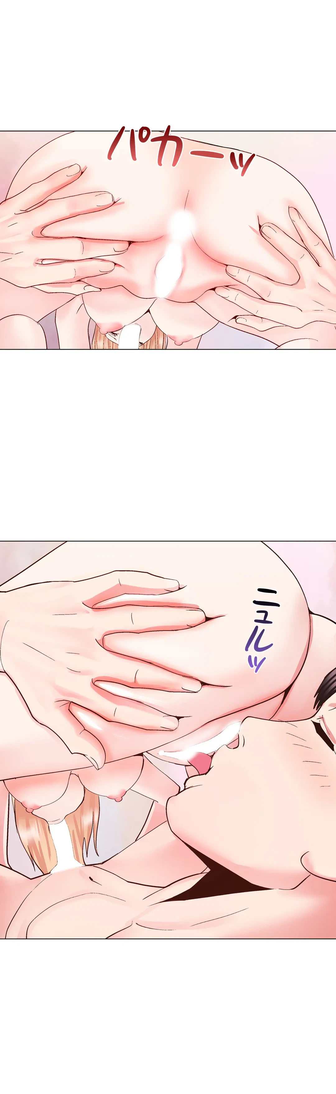 ページ 24 — 第24話