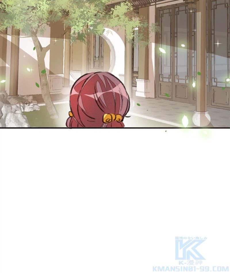 ページ 19 — 第43話