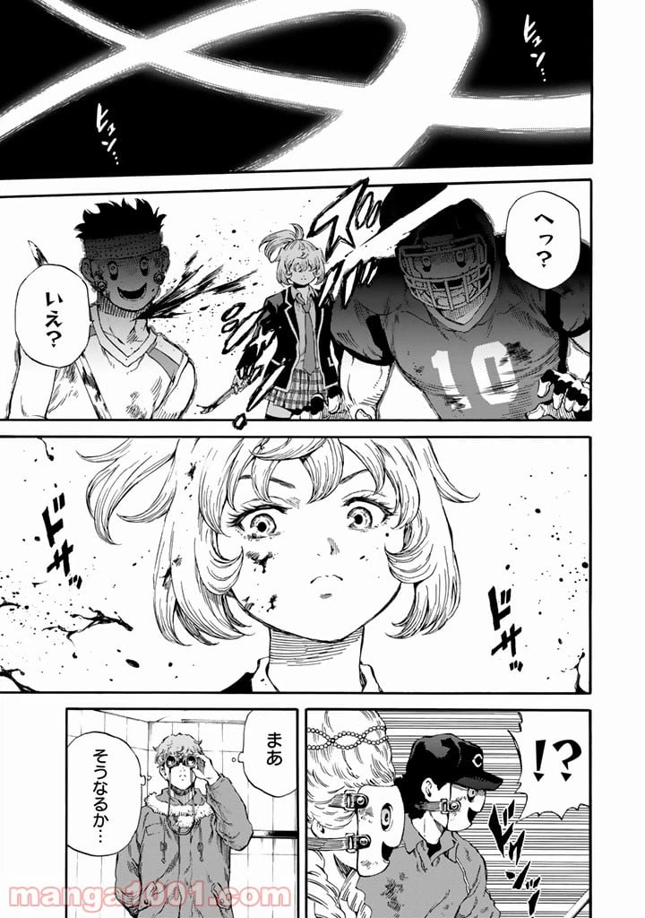 ページ 5 — 第168話