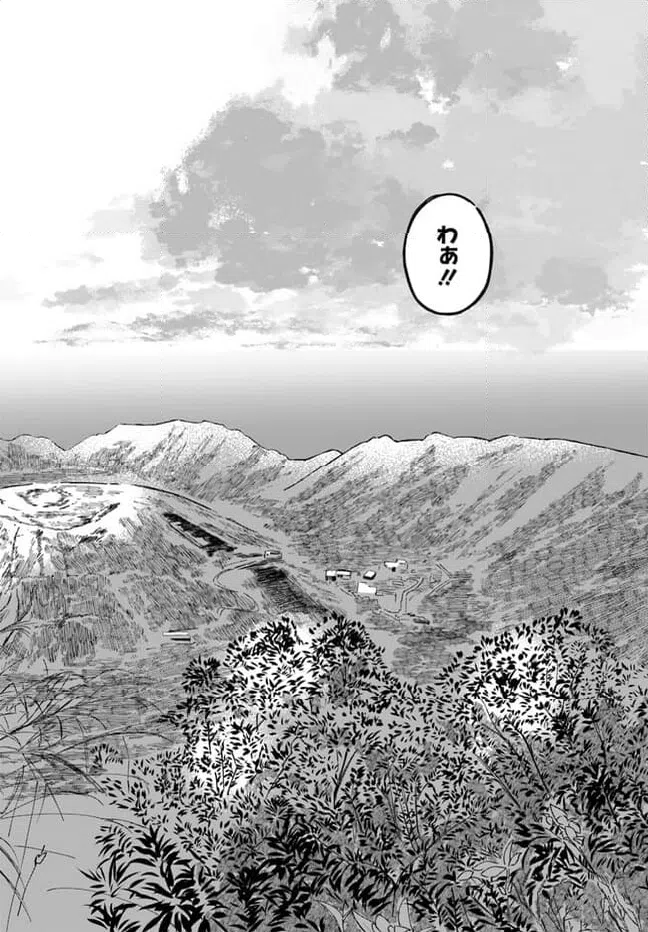ページ 36 — 第1話