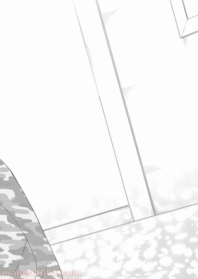 ページ 18 — 第14話