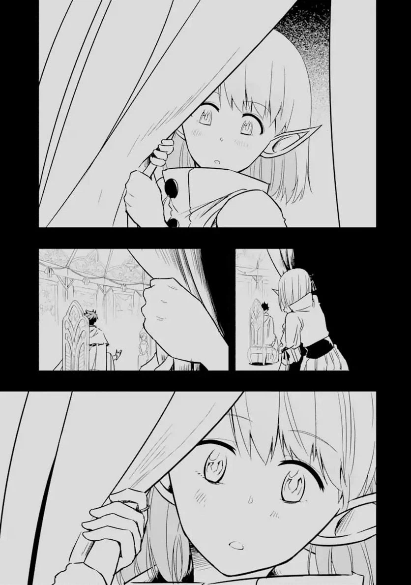ページ 10 — 第5.3話