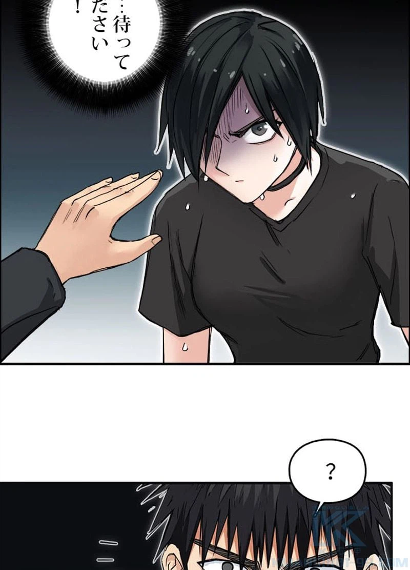 ページ 16 — 第220話