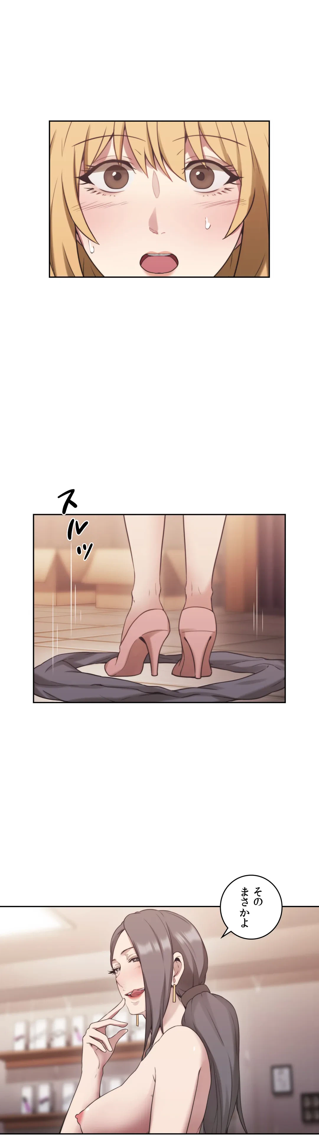 ページ 10 — 第22話