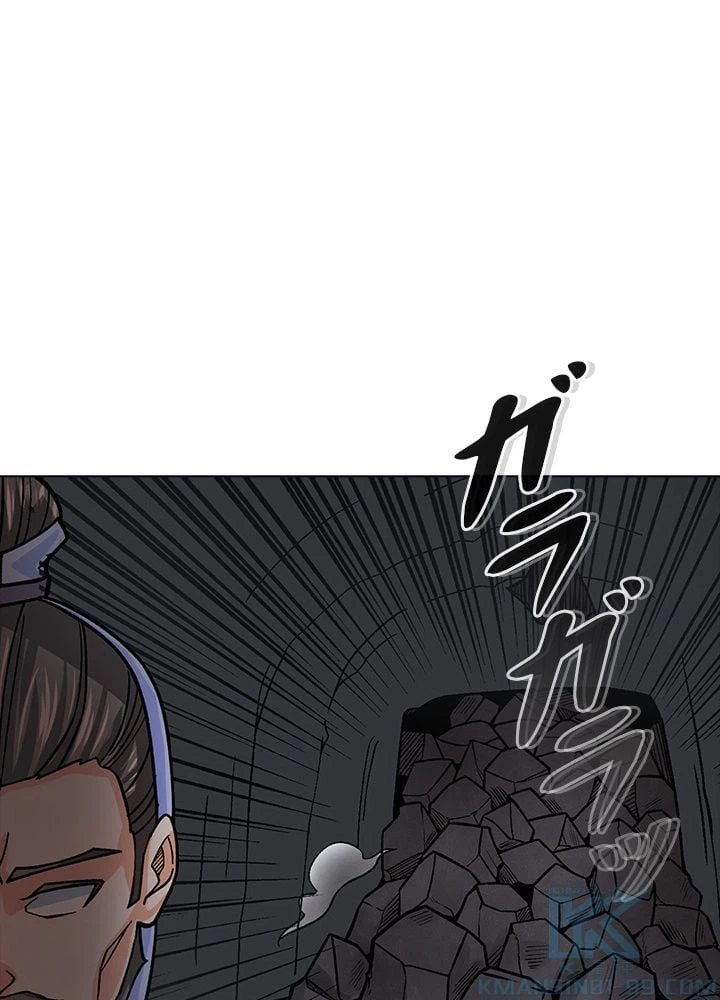 ページ 29 — 第219話