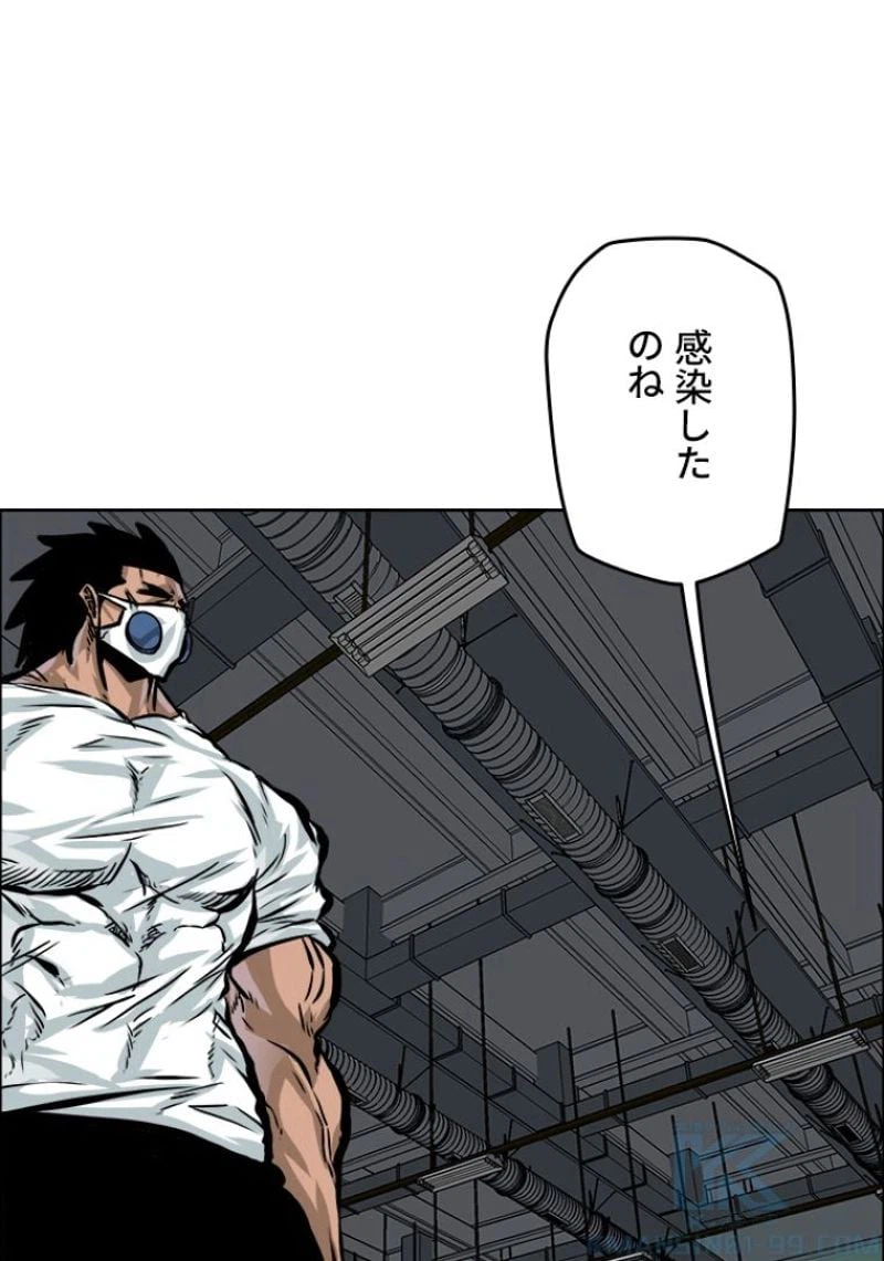 ページ 29 — 第175話