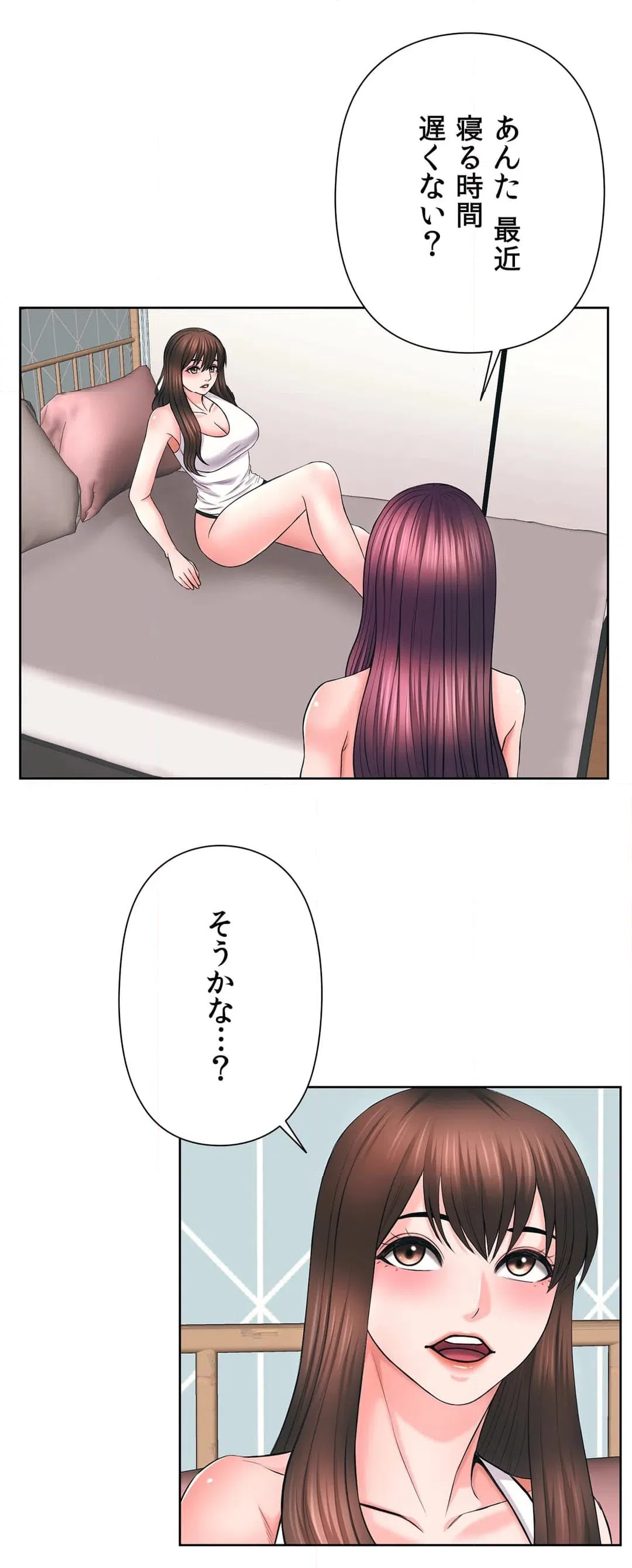 ページ 11 — 第46話