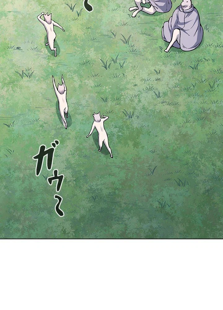 ページ 12 — 第237話