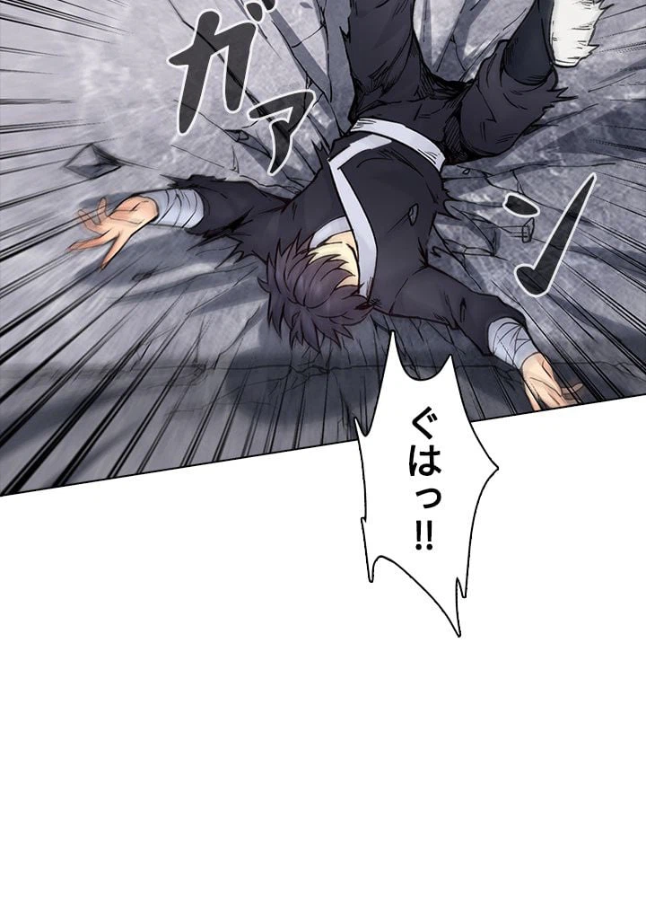 ページ 4 — 第180話
