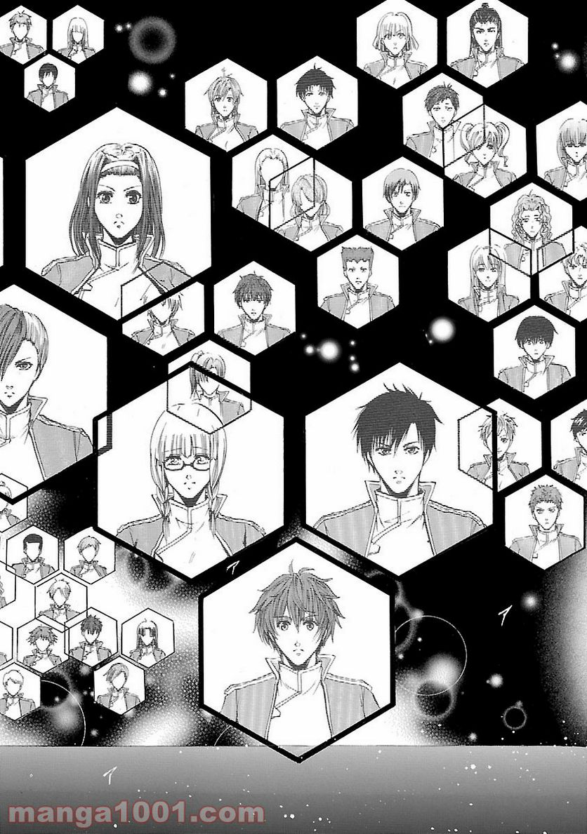 ページ 15 — 第47話