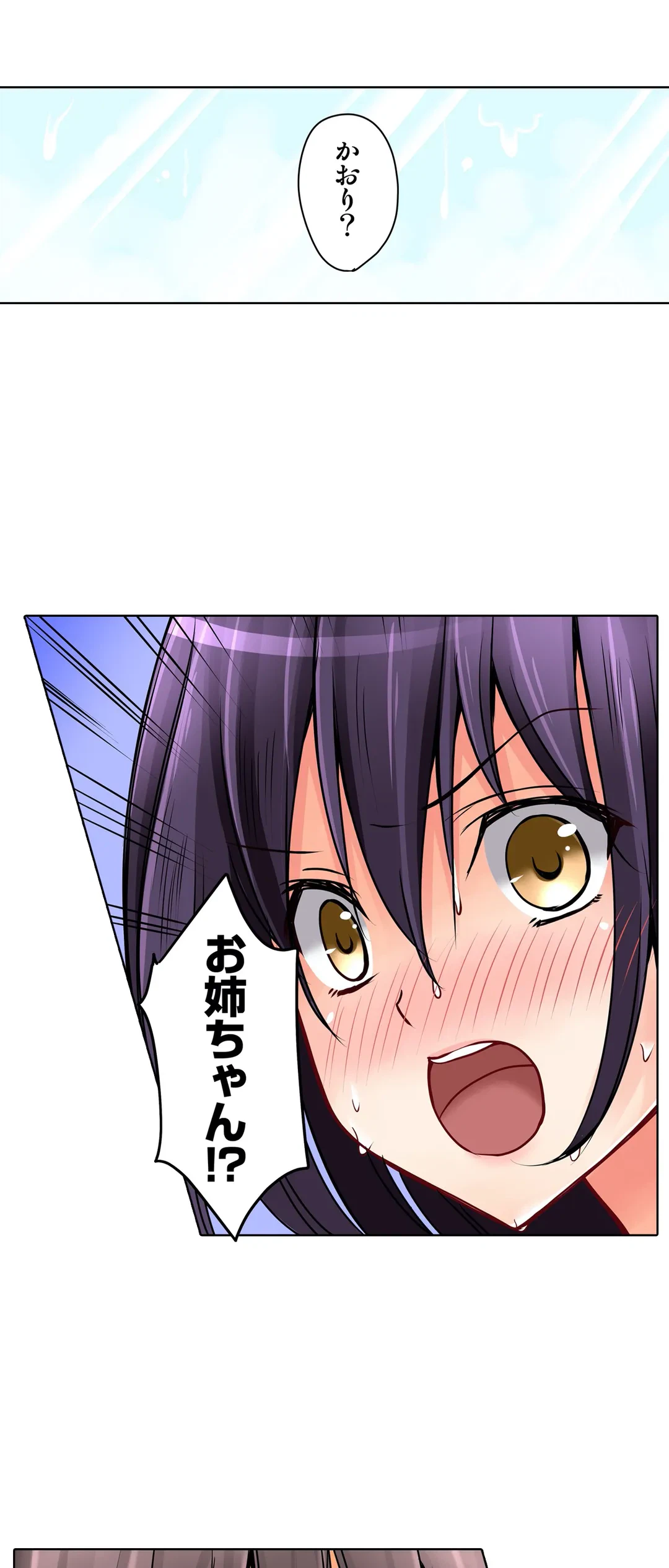ページ 26 — 第24話