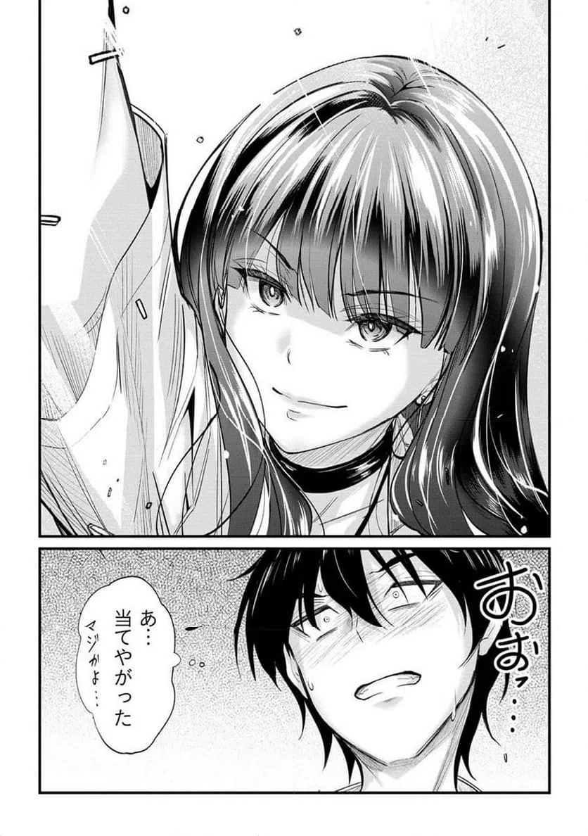 ページ 10 — 第13.1話