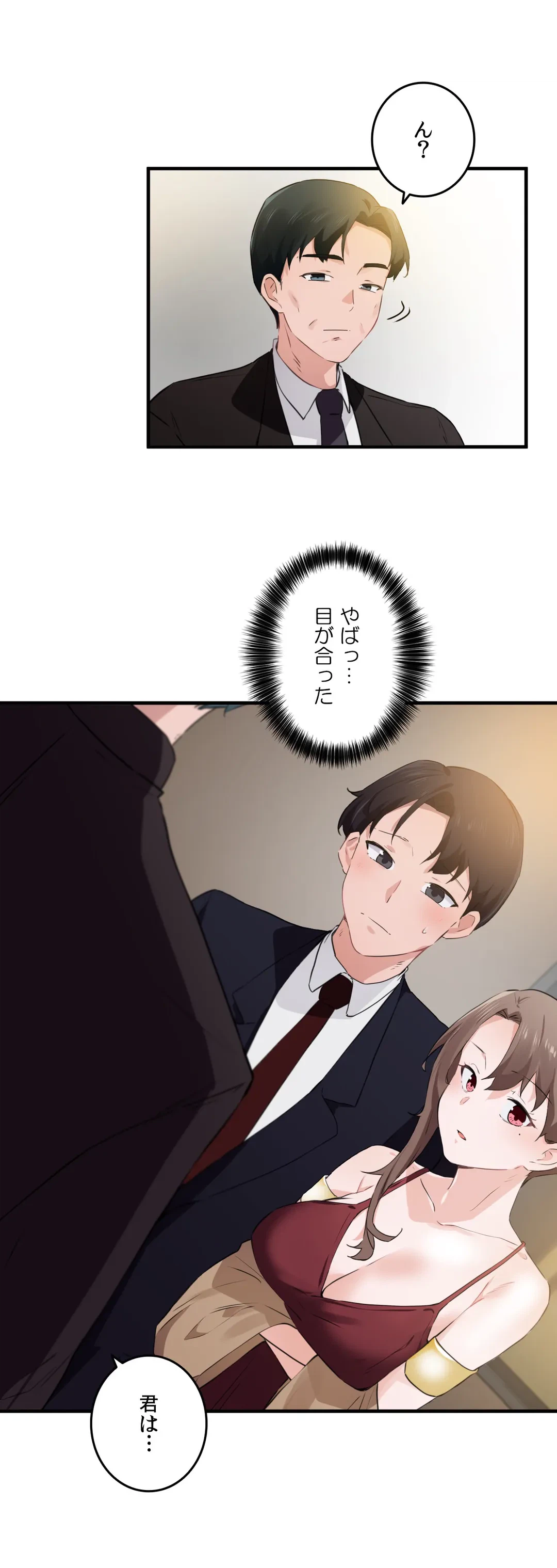 ページ 26 — 第55話
