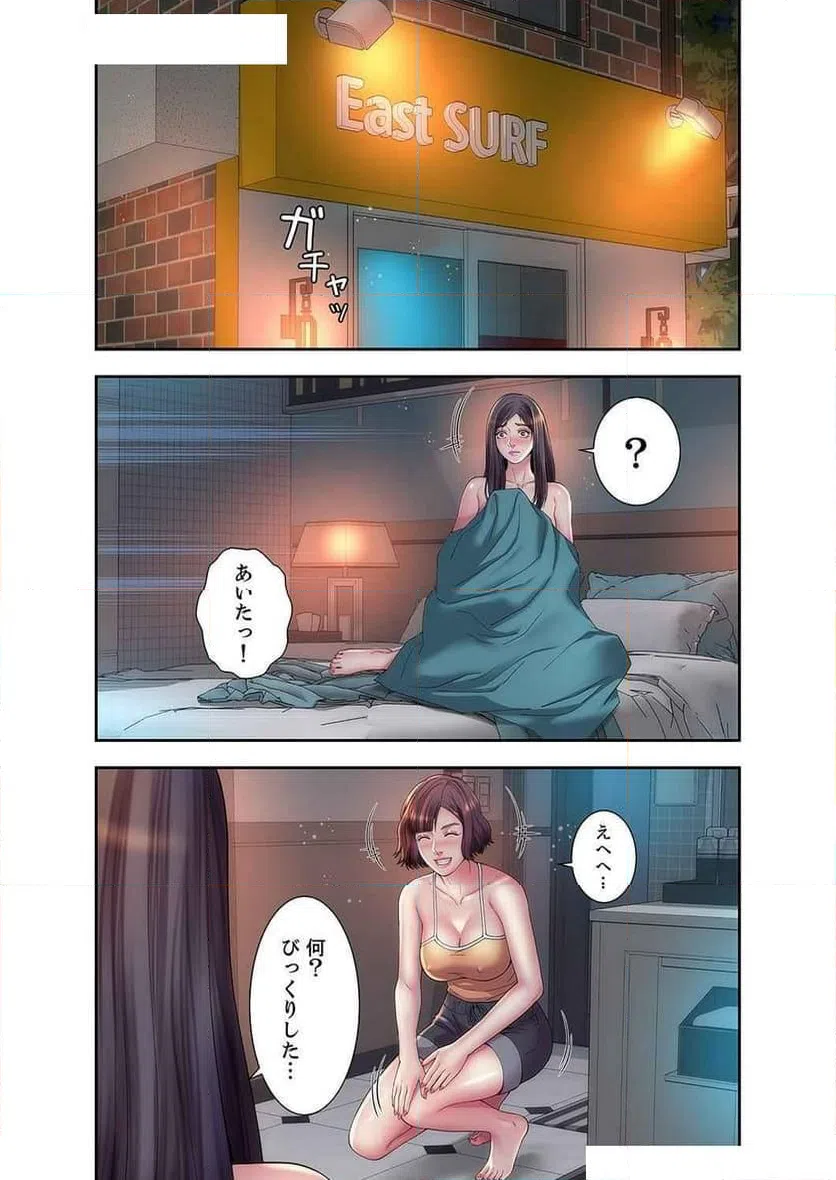 ページ 12 — 第13話