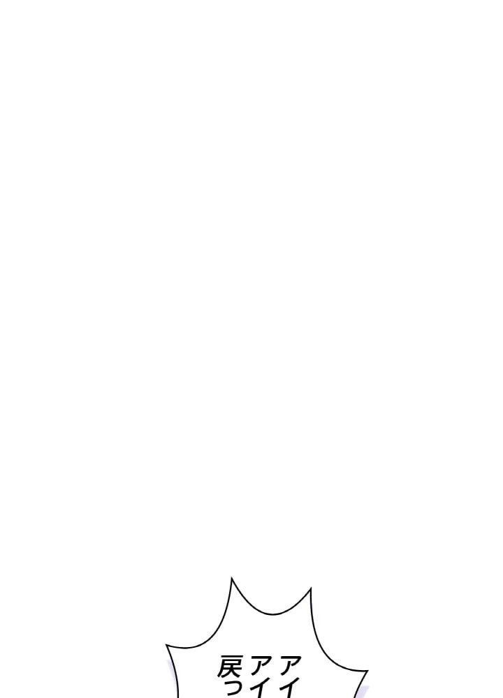 ページ 13 — 第70話