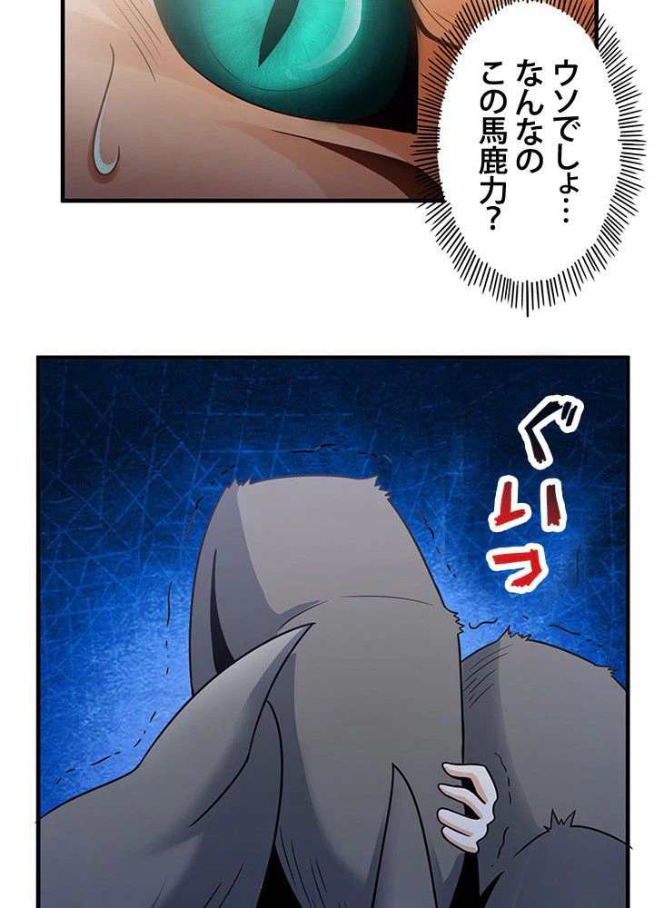 ページ 22 — 第3話