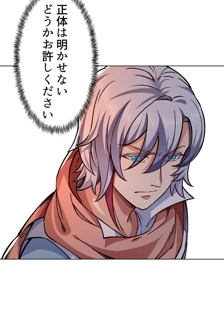 ページ 7 — 第209話