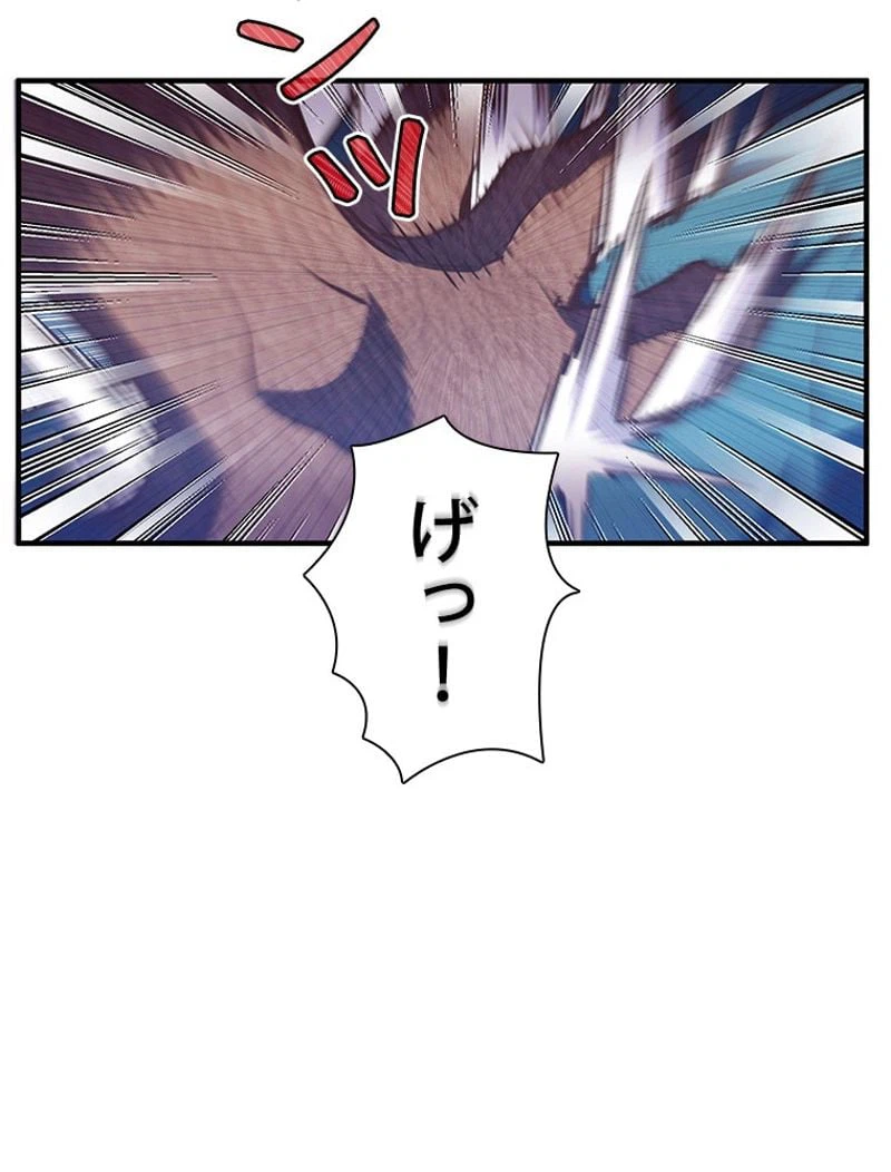 ページ 16 — 第148話