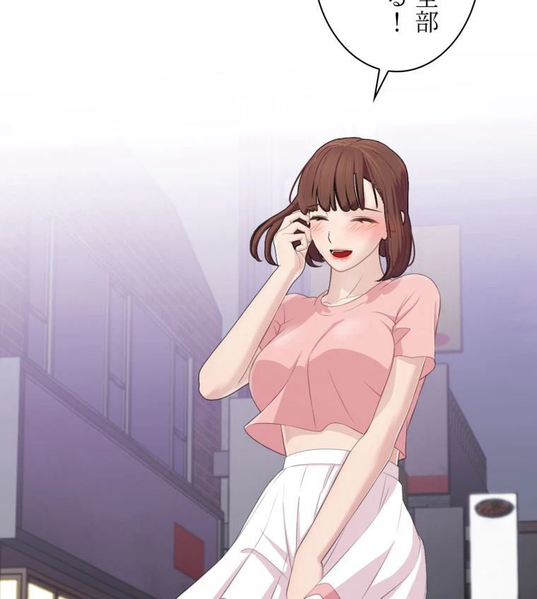 ページ 22 — 第51話