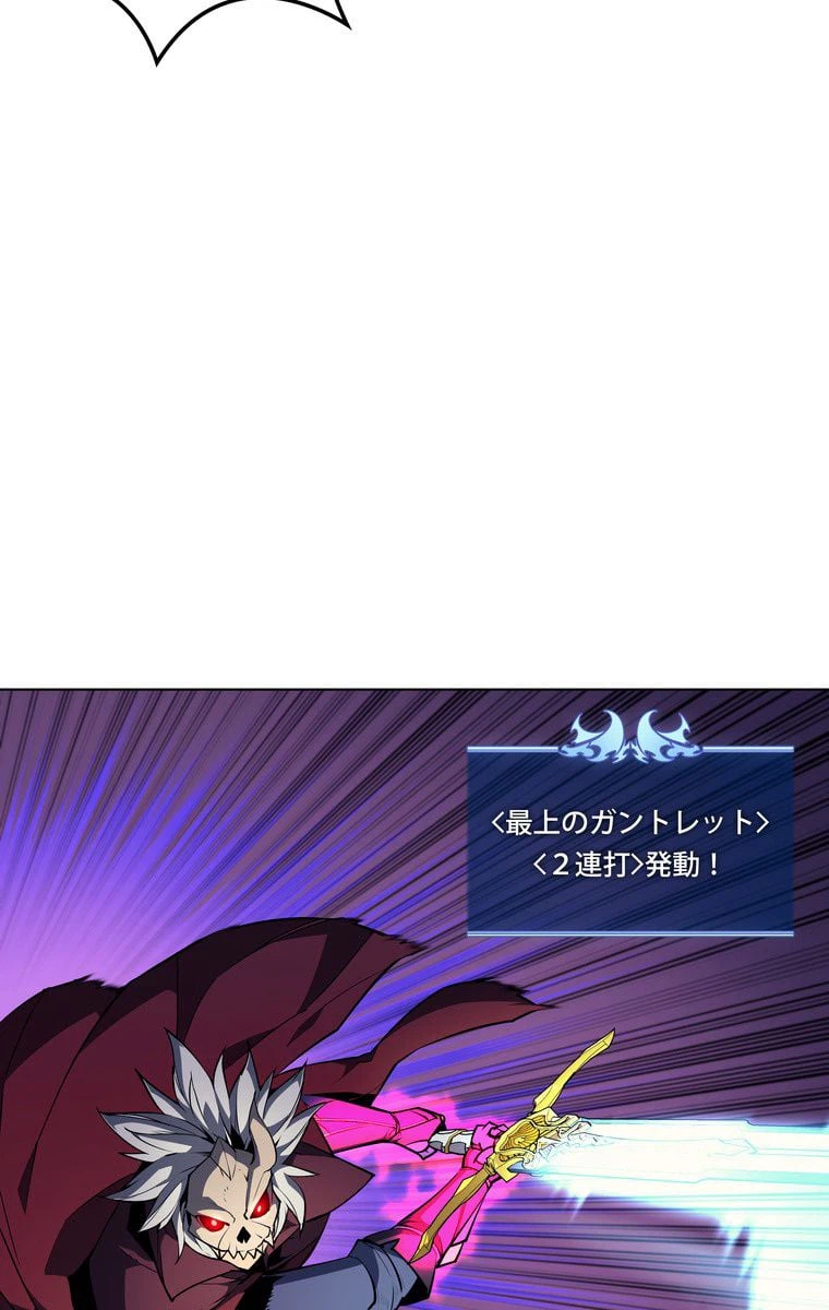 ページ 25 — 第51話