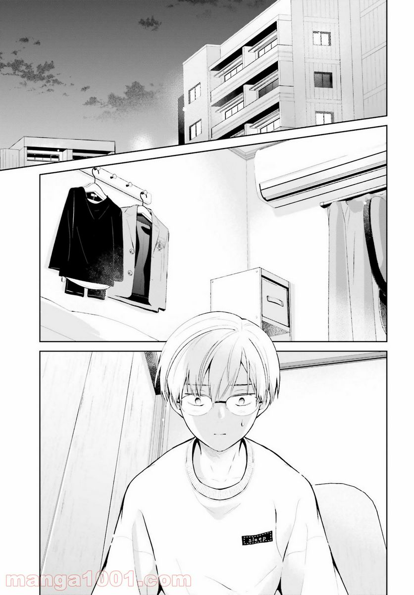 ページ 5 — 第5話