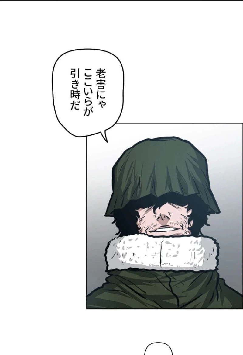 ページ 21 — 第134話