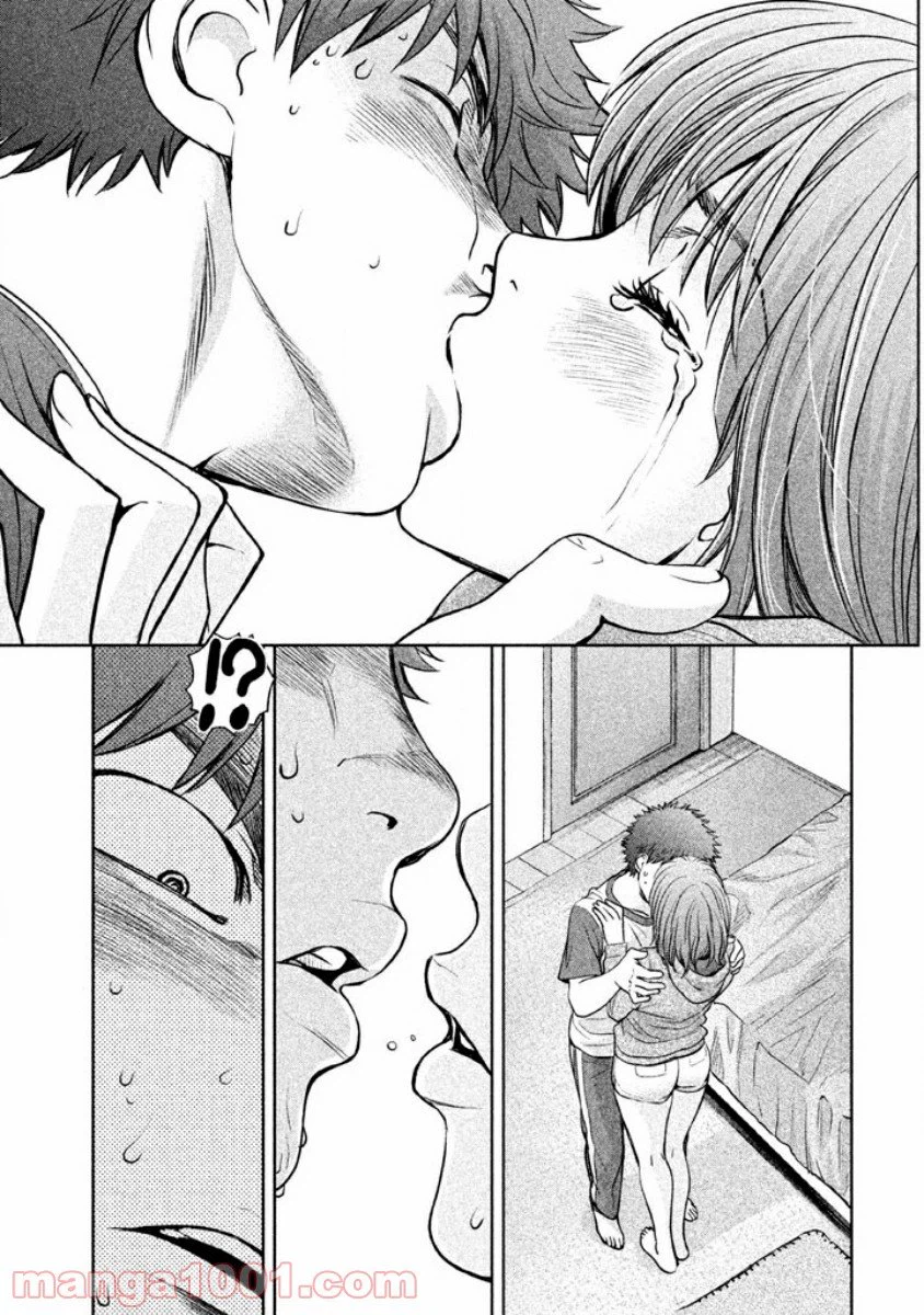 ページ 7 — 第76話