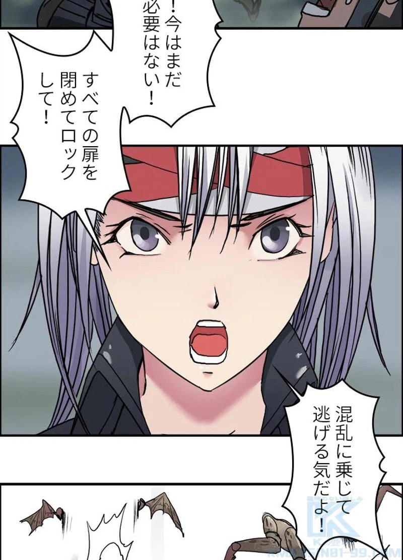 ページ 22 — 第40話