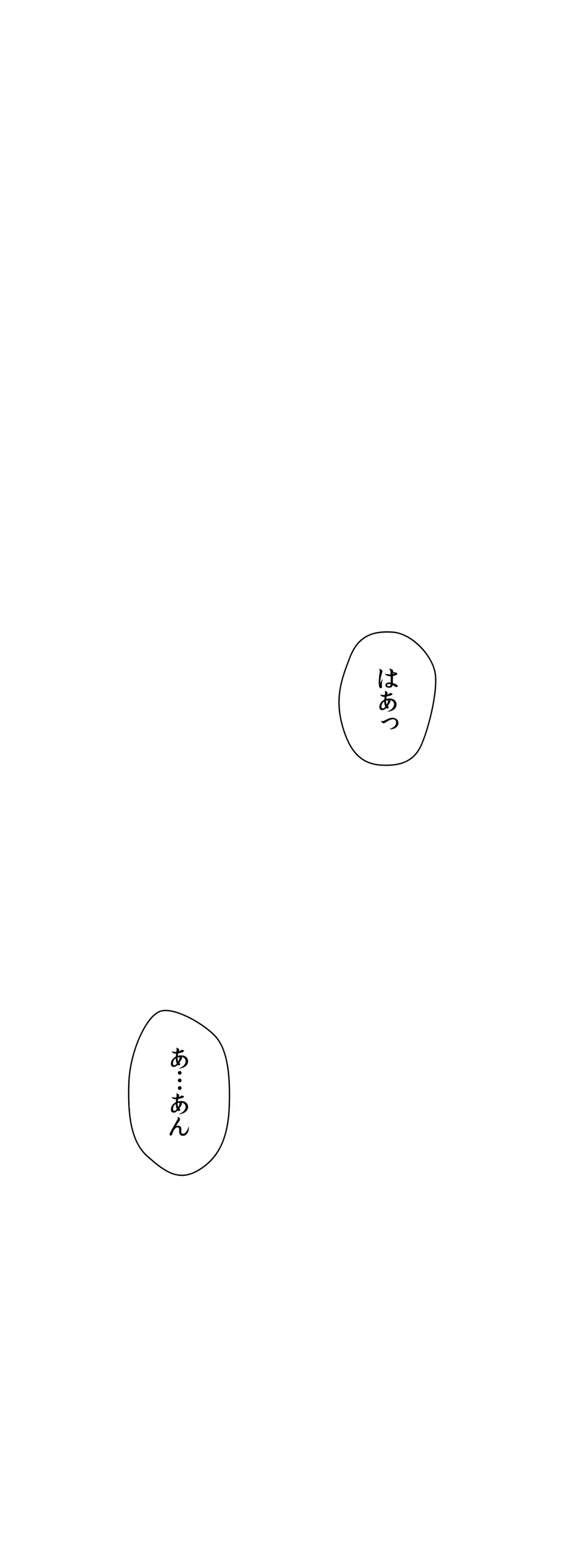 ページ 34 — 第10話