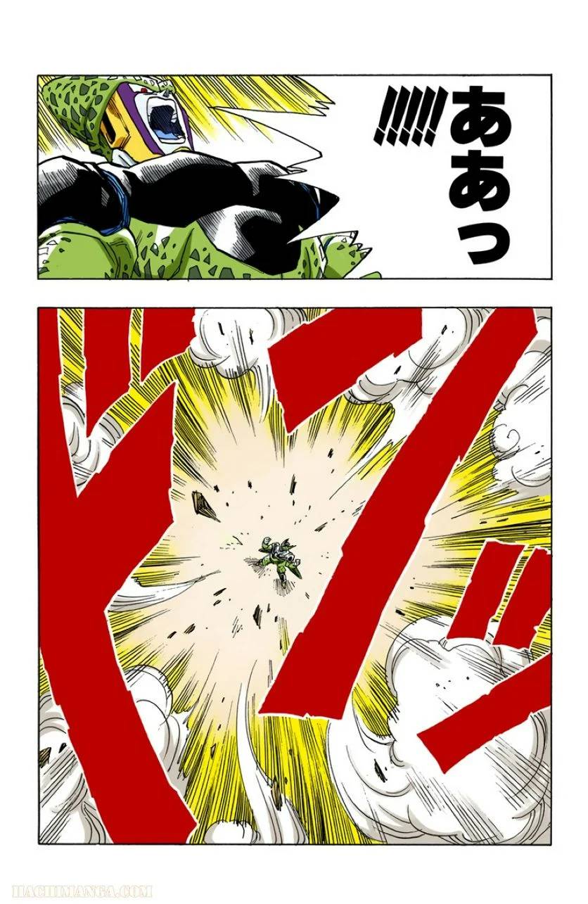 ページ 7 — 第35話