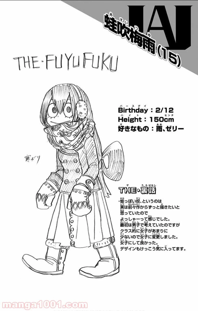 ページ 22 — 第14話